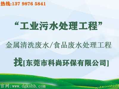 污水治理改造工程（www.fsjinhu.com）